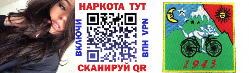 Купить наркотик аптеки Пермь ТГК  A PVP  Мефедрон  АМФЕТАМИН  COCAIN  Каннабис 