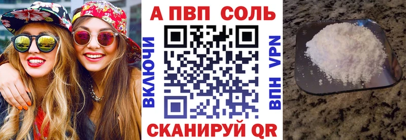 A-PVP крисы CK где купить наркотик Пермь