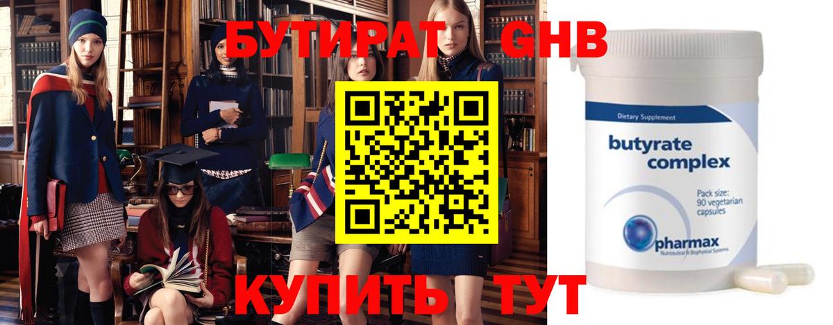 Пермь  Вход с VPN  Мефедрон кристаллы  COCAIN 