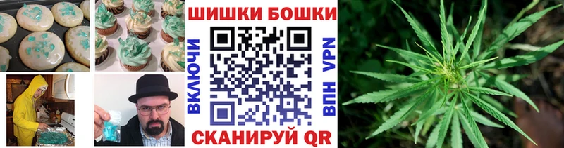 гидра tor  Пермь  Печенье с ТГК марихуана 