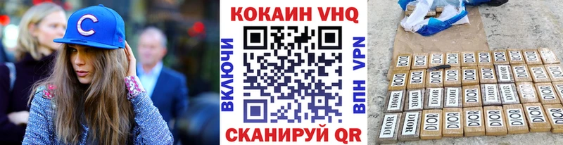 COCAIN VHQ  KRAKEN ссылка  Пермь 