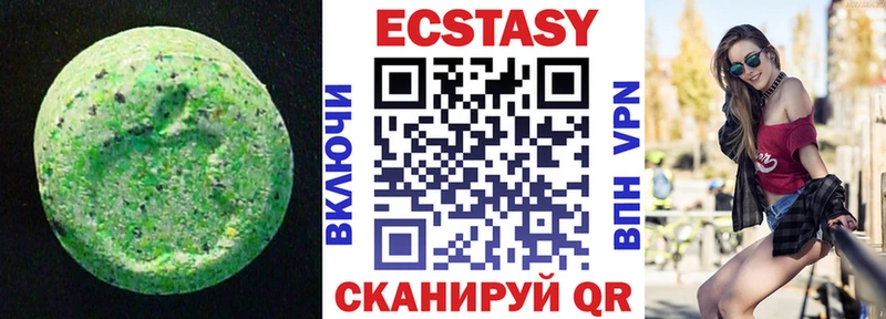 KRAKEN ссылки  Пермь  Экстази 280 MDMA 