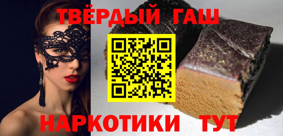 Гашиш ice o lator Пермь