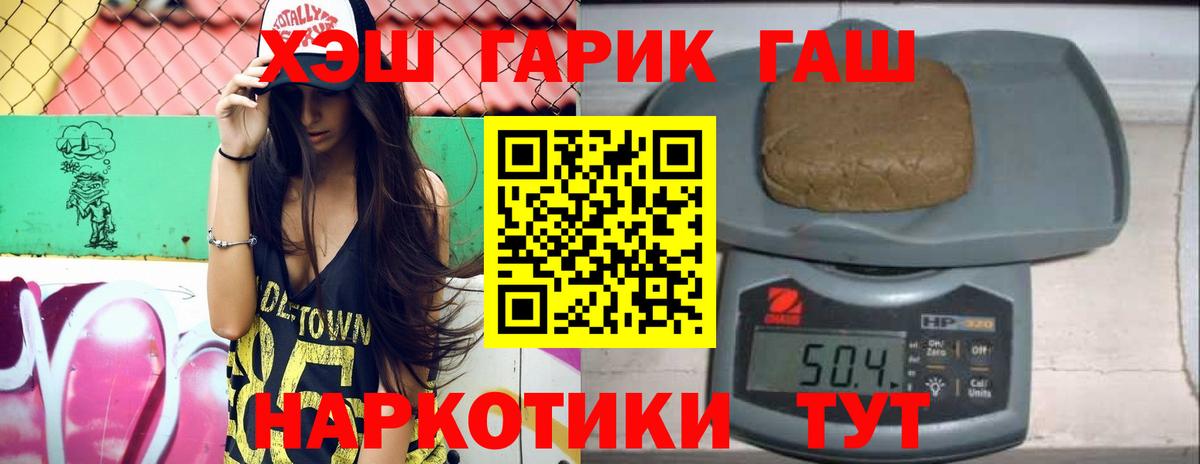 Гашиш Cannabis  ГАШИШ 40% ТГК  Пермь  Вход с VPN 