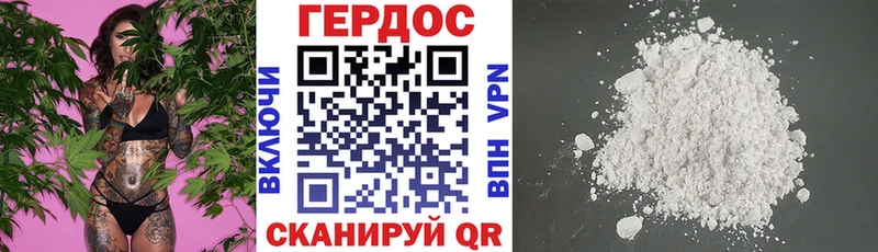 ГЕРОИН гречка  Пермь 