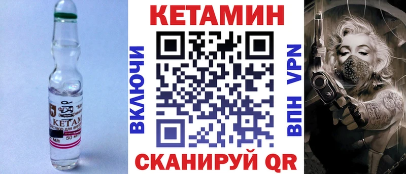 КЕТАМИН VHQ  Пермь 