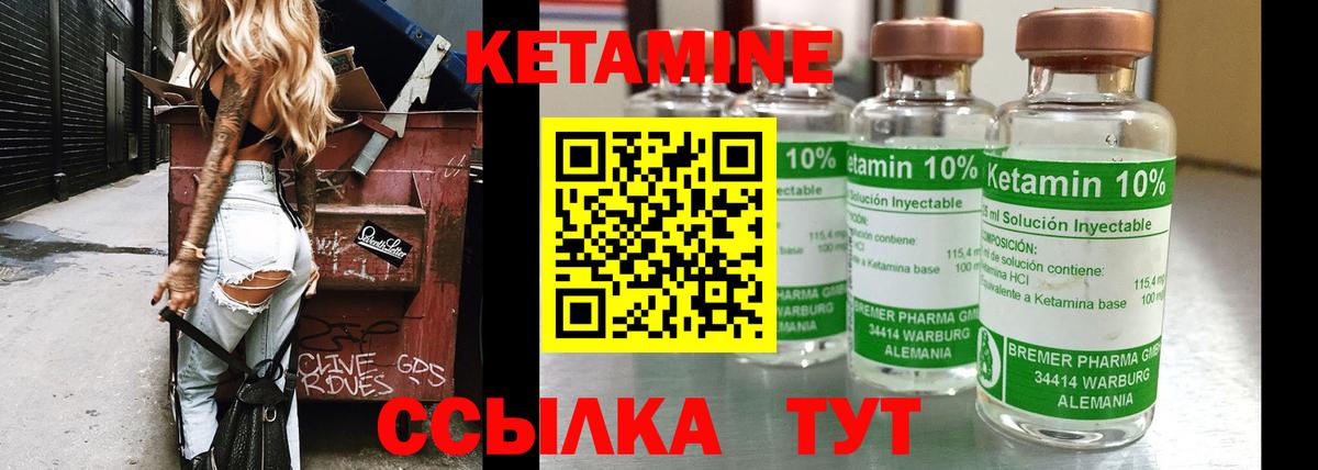 omg маркетплейс  Вход с VPN  Пермь  КЕТАМИН ketamine 