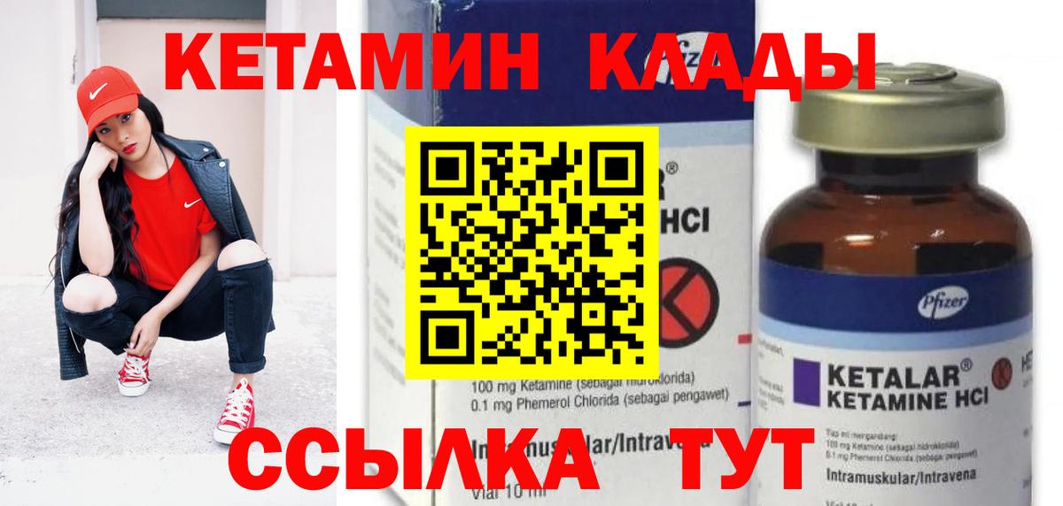 Меф мяу мяу Пермь