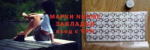 COCAINE Алексеевка