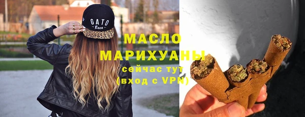 гидра Сафоново