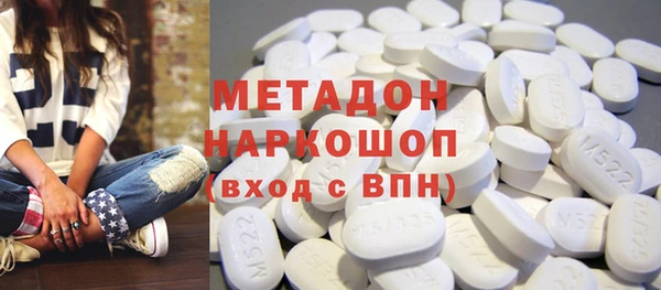 COCAINE Алексеевка
