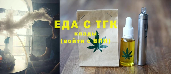 мефедрон Алексин