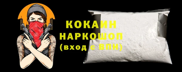 кокаин VHQ Каменка