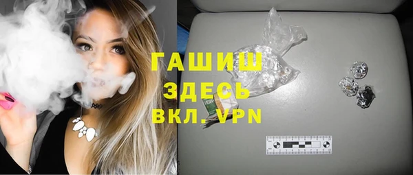мефедрон Алексин