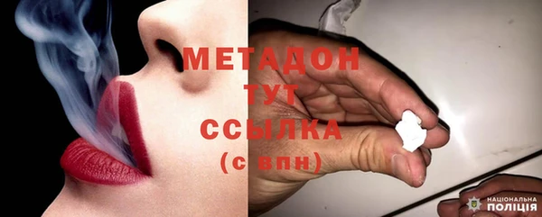 мефедрон Алексин