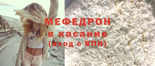 мефедрон Алексин