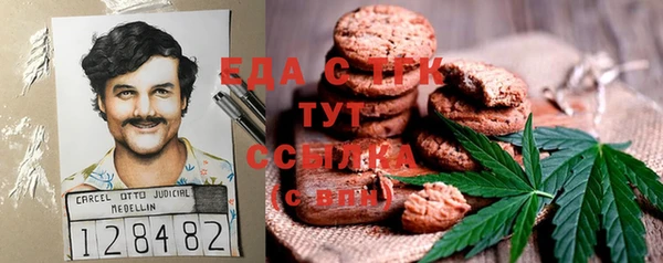 COCAINE Алексеевка