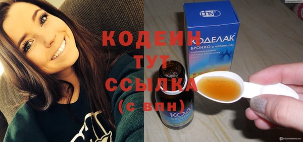 героин Каменногорск
