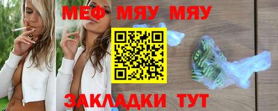 молекула духа Гудермес