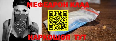молекула духа Гудермес