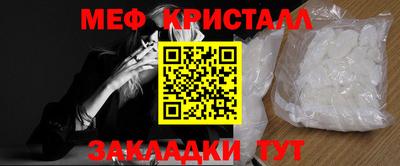 дурь Отрадное