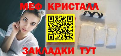 молекула духа Гудермес