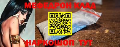 молекула духа Гудермес