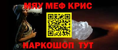 MDMA Premium VHQ Гуково