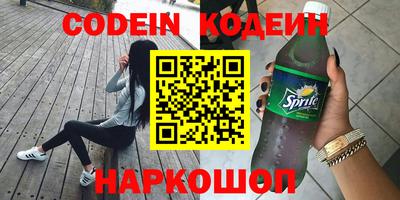 мефедрон VHQ Гулькевичи