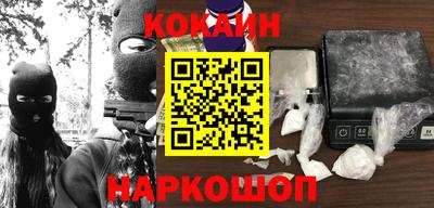 мефедрон VHQ Гулькевичи