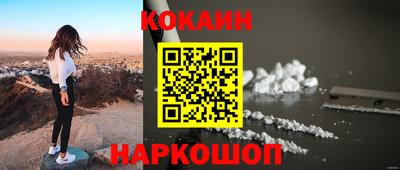 мефедрон VHQ Гулькевичи