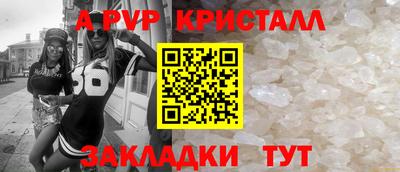 молекула духа Гудермес