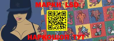 молекула духа Гудермес