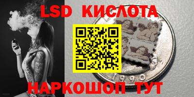 молекула духа Гудермес