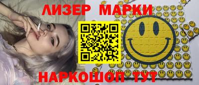 мефедрон VHQ Гулькевичи