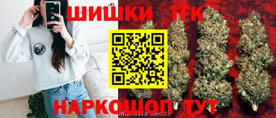 мефедрон VHQ Гулькевичи