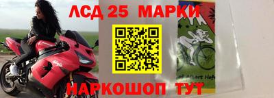 мефедрон VHQ Гулькевичи
