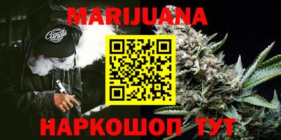 мефедрон VHQ Гулькевичи