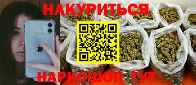 мефедрон VHQ Гулькевичи