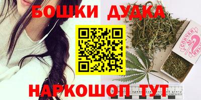 MDMA Premium VHQ Гуково