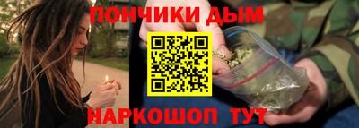 молекула духа Гудермес