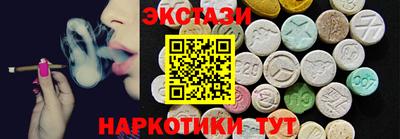 MDMA Premium VHQ Гуково