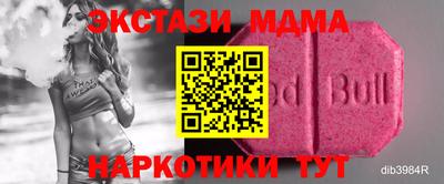 MDMA Premium VHQ Гуково