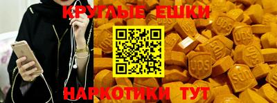 молекула духа Гудермес