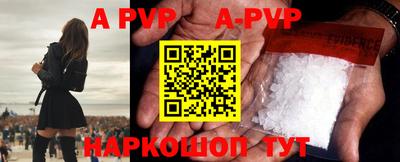 мефедрон VHQ Гулькевичи
