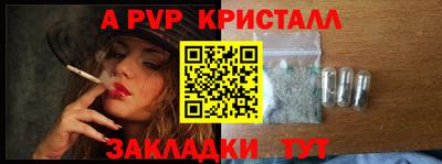 мефедрон VHQ Гулькевичи