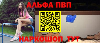 меф VHQ Павлово