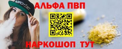 молекула духа Гудермес