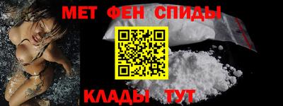 мефедрон VHQ Гулькевичи