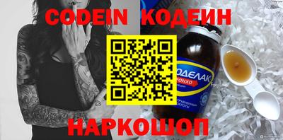 молекула духа Гудермес